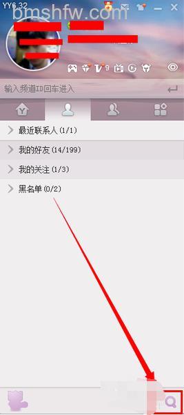 如何添加歪歪好友:两种实用方法