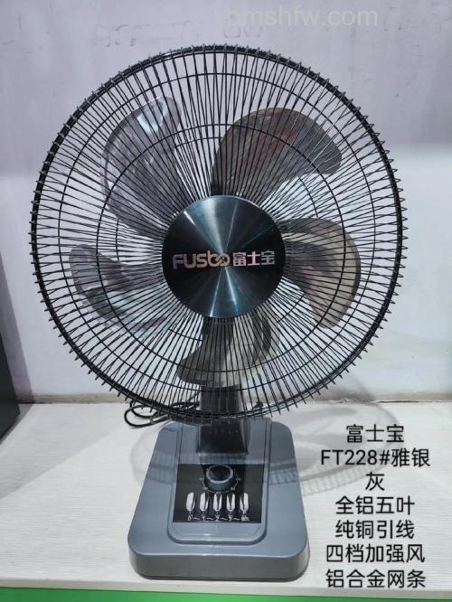 富士宝风扇怎么样?富士宝风扇优点与特色详解