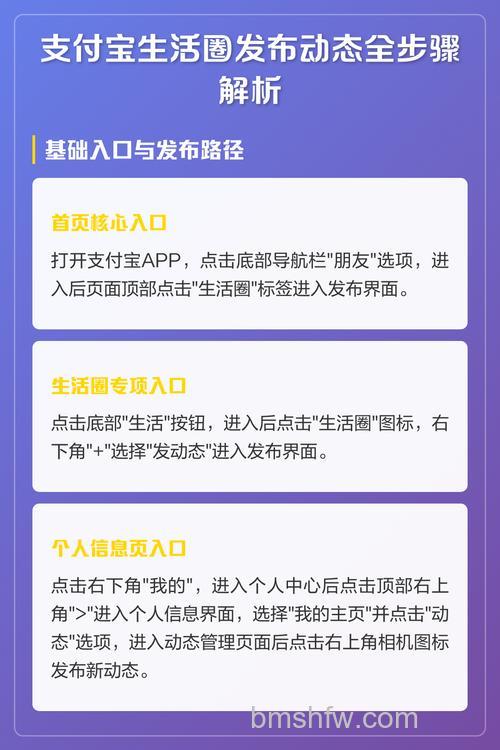 支付宝生活圈怎么加入 支付宝生活圈加入方法【详细介绍】