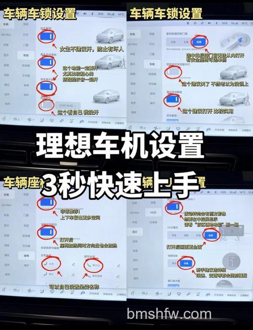 淘宝如何设置汽车档案 淘宝设置汽车档案方法【详解】