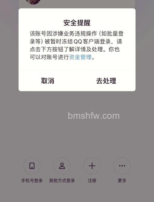 QQ无法接收自定义表情怎么办