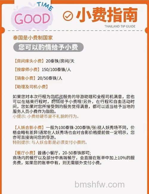 在泰国能不能用支付宝 泰国支付宝要手续费吗【详细介绍】