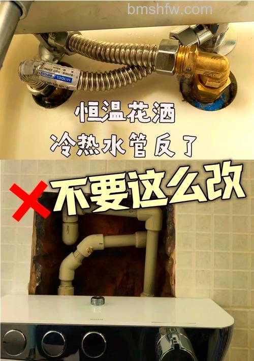 热水器冷热水管接反了怎么办?后果及处理方法详解