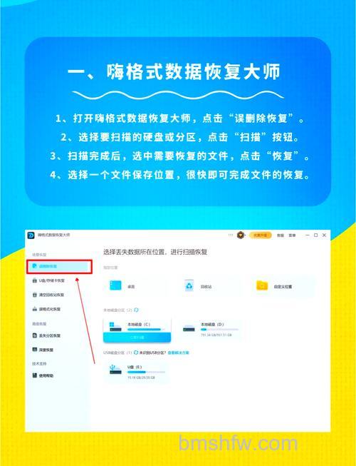 WPS怎么恢复未保存文档:找回与设置自动备份