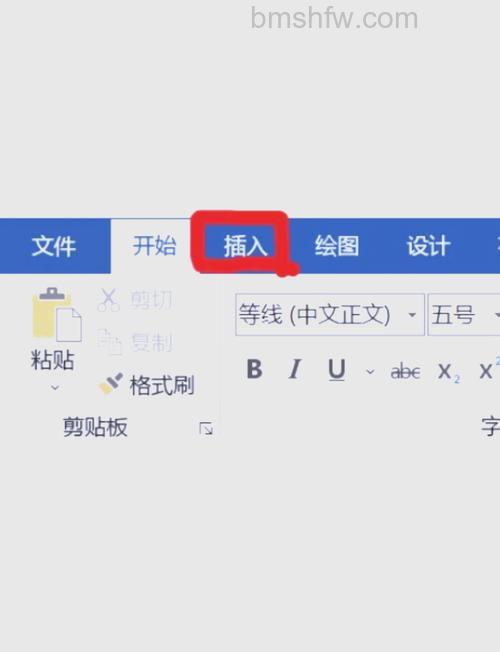 WPS 2013中怎么制作多行合一的文字