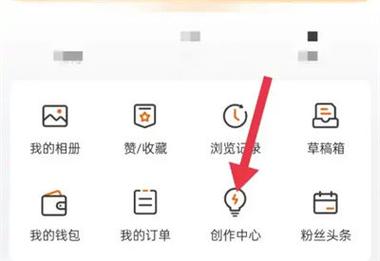 PPS娱乐圈如何对微博消息提醒进行设置