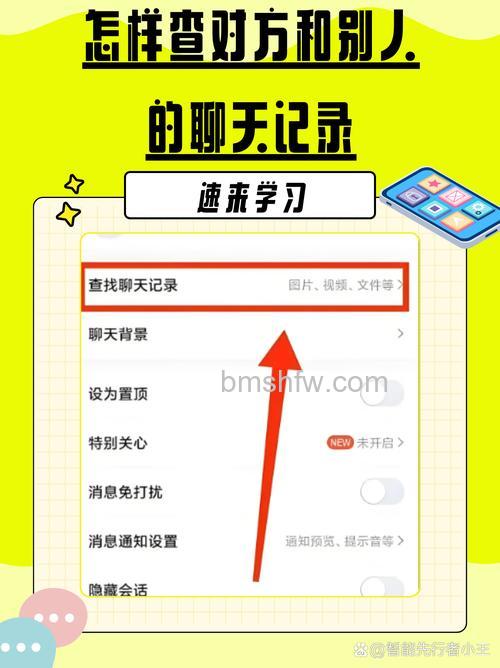 如何通过飞信查看好友资料