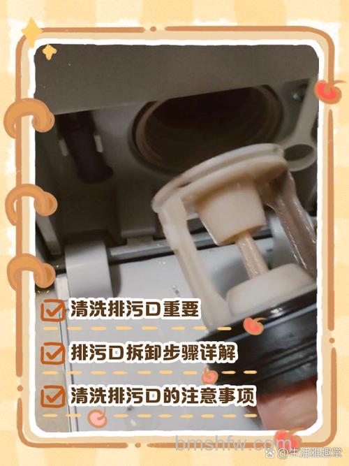 西门子滚筒洗衣机内部怎么清洗?详细清洗方法【详解】