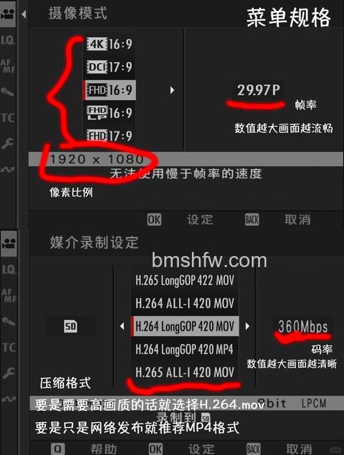淘宝评价小视频如何拍摄并设置滤镜【详解】