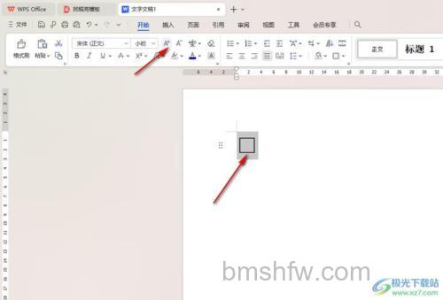 WPS中怎么在方框内填字：添加文字与直线组合技巧