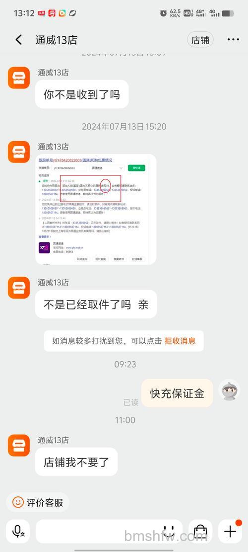 淘宝怎么打开支付宝理赔 淘宝打开支付宝理赔方法【详解】