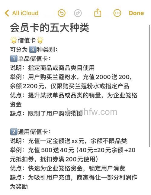 手机淘宝如何查看自己领取的会员卡信息【详解】
