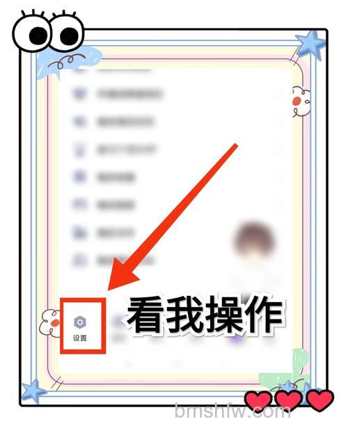 QQ如何在别人QQ中删除自己