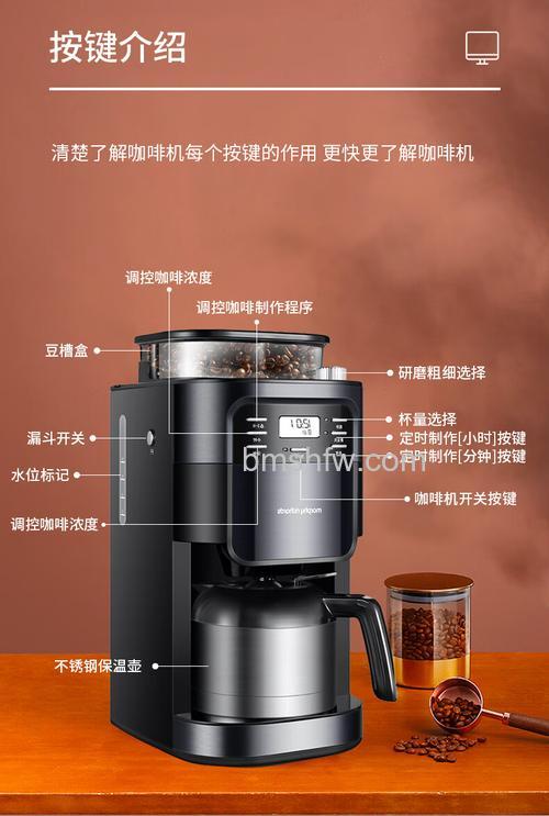 全自动咖啡机哪些品牌好?喜客、德龙等品牌详解