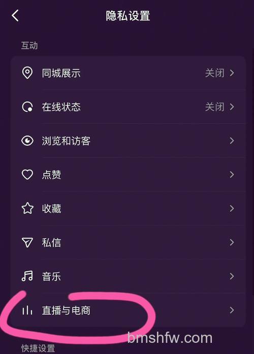淘宝中如何解除淘友关系 淘宝中将淘友关系解除方法【详解】