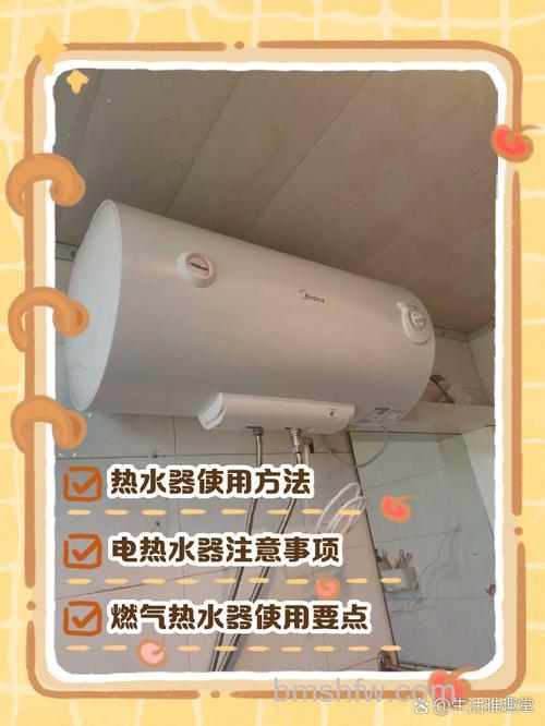 Gome热水器如何使用？全解析使用说明书