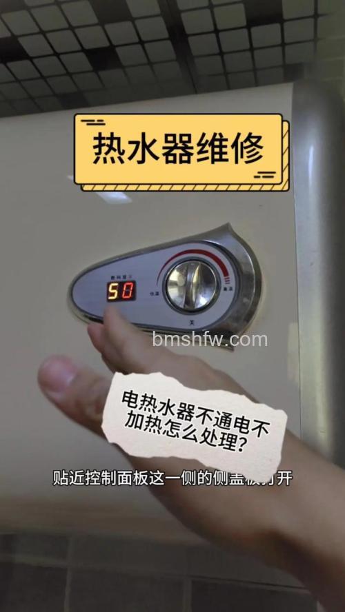 方太热水器无法开机怎么办？8种解决方法【详解】