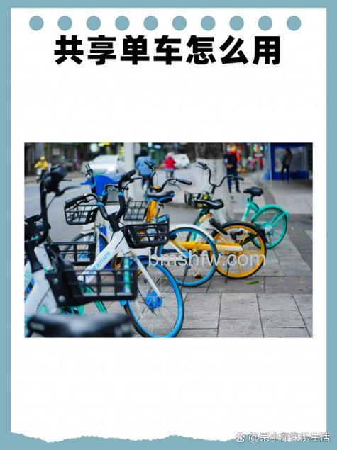 支付宝信用骑行在哪 支付宝怎么免费骑共享单车