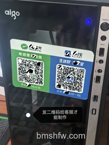 支付宝收钱码贴纸怎么用 支付宝收钱码吊牌和贴纸怎么选