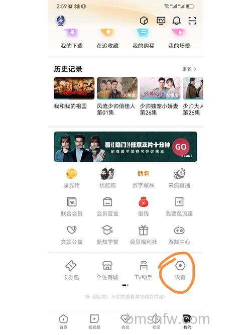 淘宝评论送的优酷会员找不到了怎么办【详细介绍】