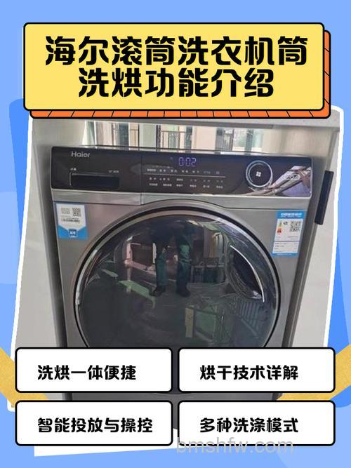 洗衣机烘干功率大好还是小好?全面对比详解