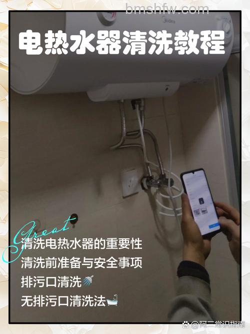 万家乐储水式电热水器清洗方法详解