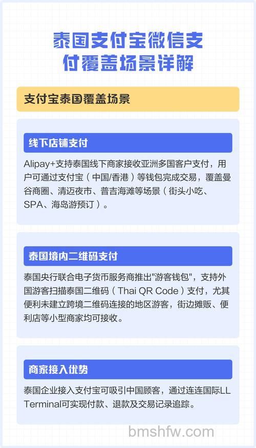支付宝泰国可以用吗 泰国支付宝怎么使用【详解】