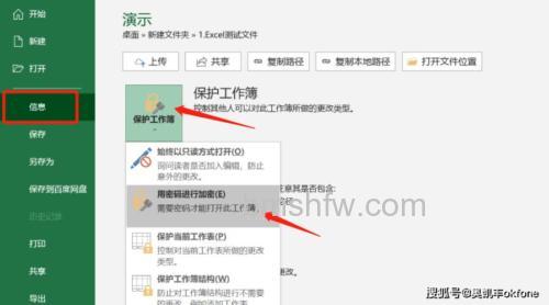 WPS表格取消密码：轻松解密WPS文档的步骤