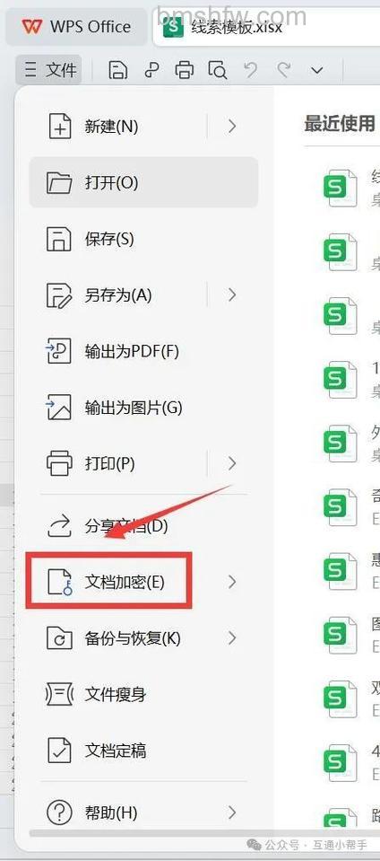 WPS文件内容被隐藏了怎么办?多种解决办法详解