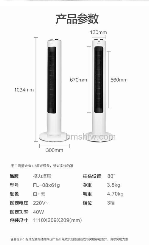 格力无叶风扇有什么特点？安全健康与便捷清洁详解
