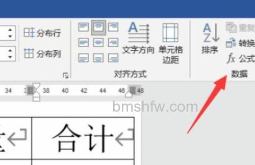 WPS文字怎么求和：详细操作步骤