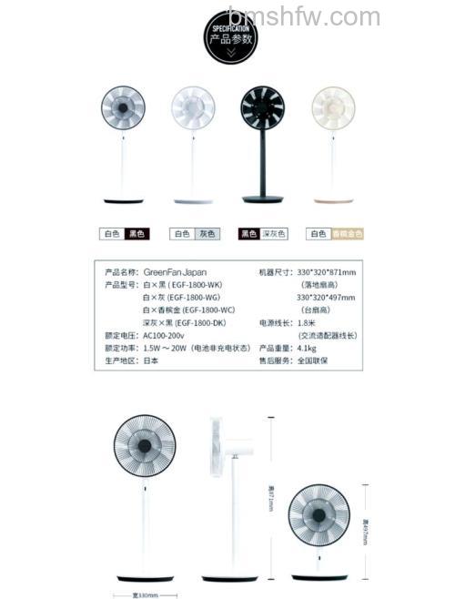 电扇哪些品牌好?热门电扇品牌推荐详解