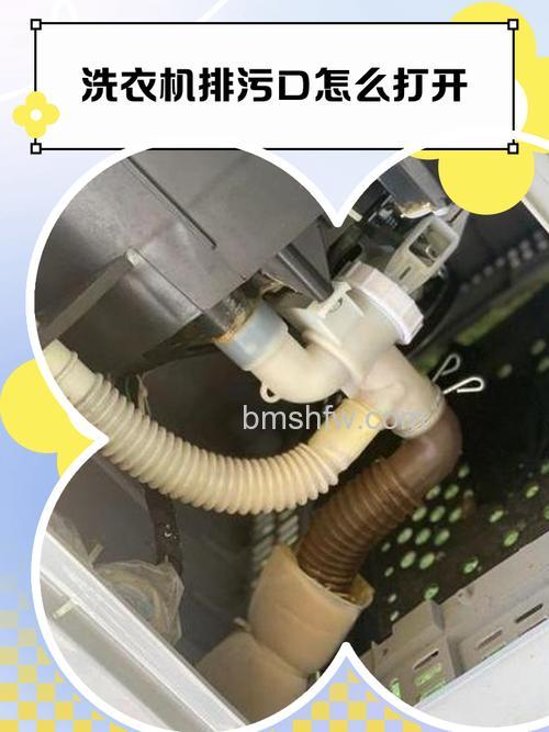 波轮洗衣机出水口在哪里?位置介绍与清洗方法【详解】