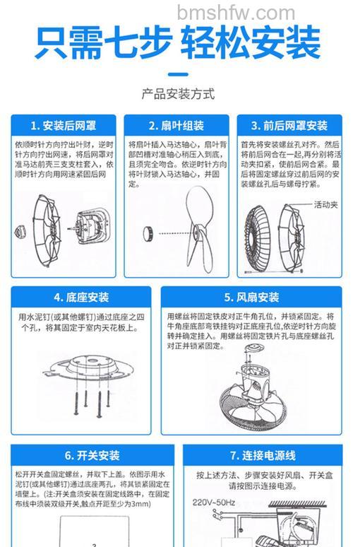 艾美特风扇怎么选购?艾美特风扇选购方法详细介绍