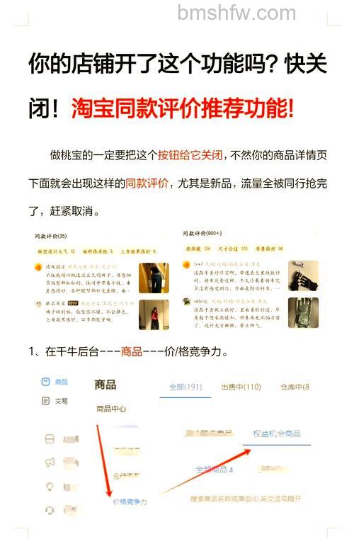 手机淘宝如何追加评价 手机淘宝追加评价方法【详解】
