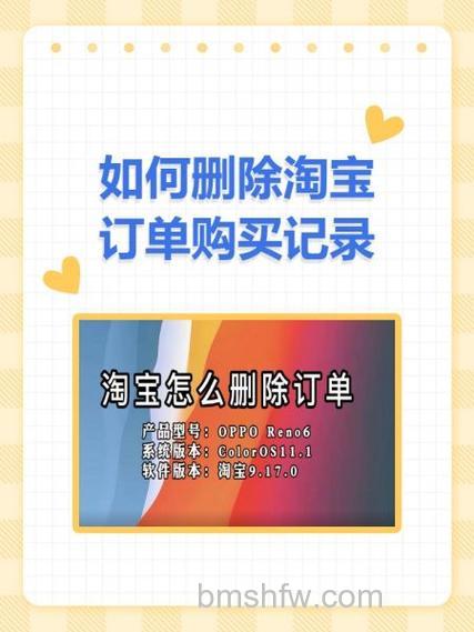 淘宝手机客户端如何取消订单 淘宝手机客户端取消订单方法【详解】