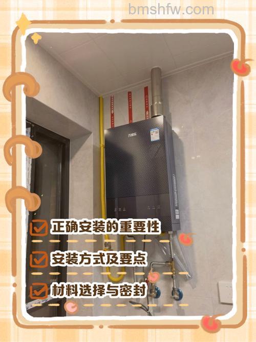 民用烟道式热水器的水平烟道长度不宜超过多少米【详解】