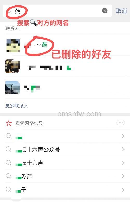 PPS娱乐圈遇到不喜欢的人成为了好友怎么办