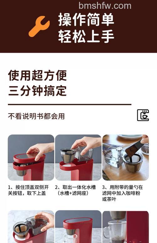美式咖啡机怎么用?美式咖啡机的用法及冰咖啡制作方法