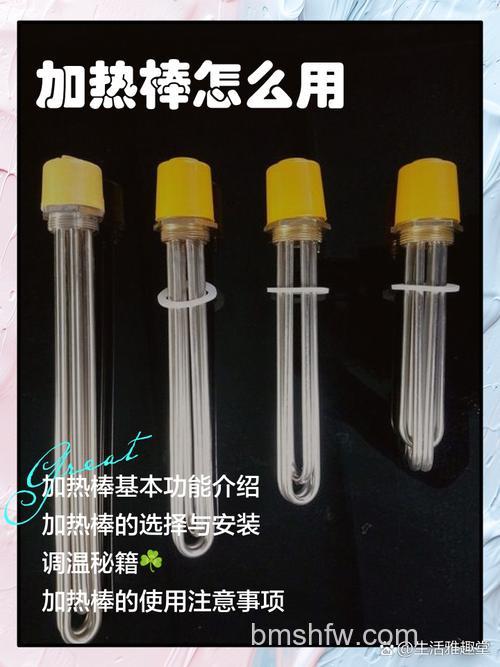 热水器加热棒材质哪种最好?铜、不锈钢、铝合金对比与选择指南