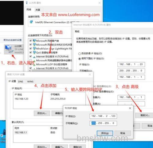 PPS影音局域网用户如何能实现局域网中多台机子共同观看同一频道