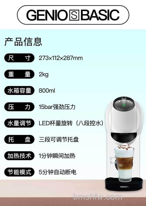 雀巢胶囊咖啡机怎样?优缺点及使用方法全面介绍