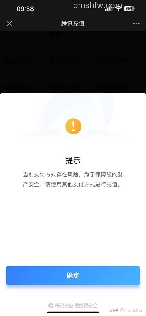 PPS影音账户充值有金额限制吗