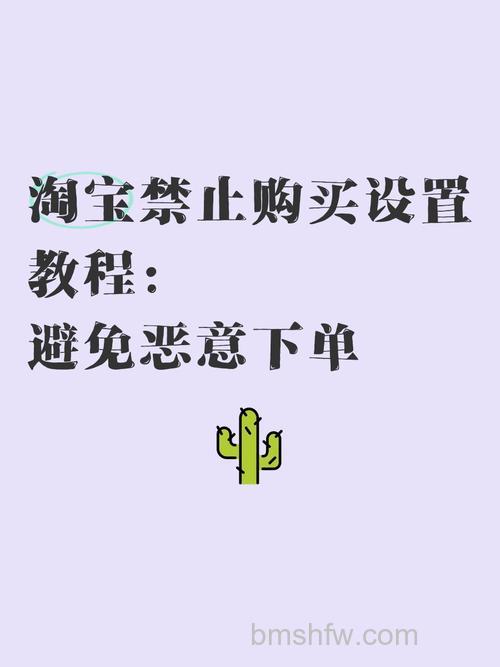 手机淘宝不显示图片怎么办 手机淘宝不显示图片解决方法【详解】