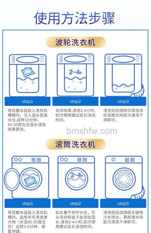 洗衣机去污清洁球有用吗？原理与正确使用【详解】
