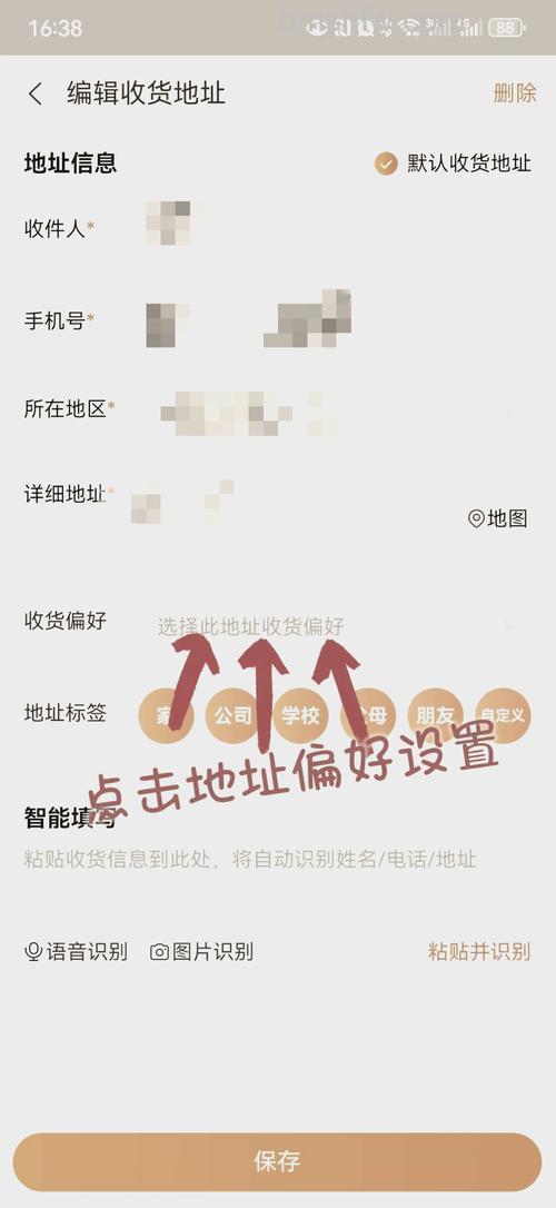 淘宝怎么添加新的收货地址 淘宝添加新的收货地址方法【详解】