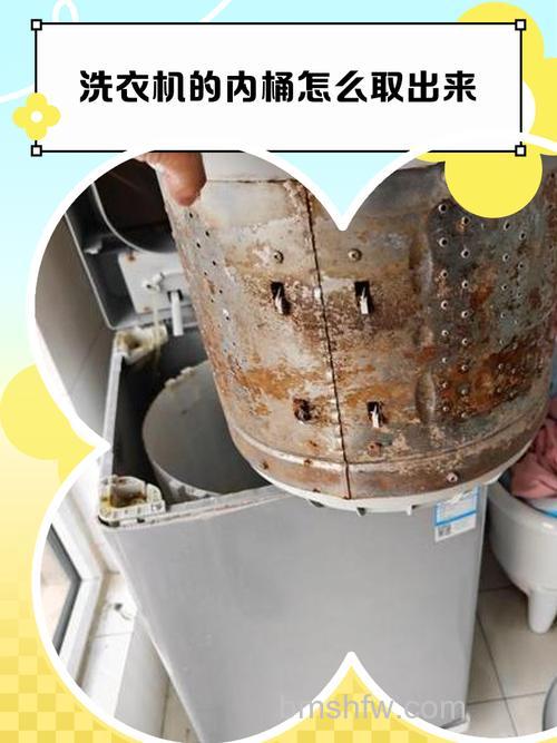 滚筒洗衣机有异响好像磨东西怎么取出?解决方法【详解】