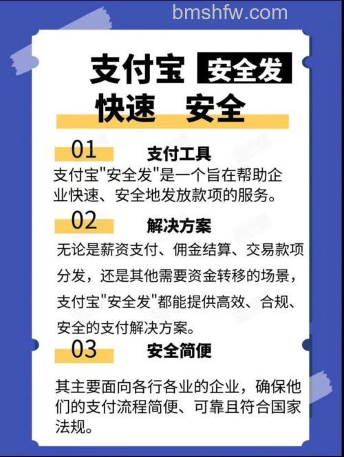 手机支付安全知识普及 六招提高支付安全