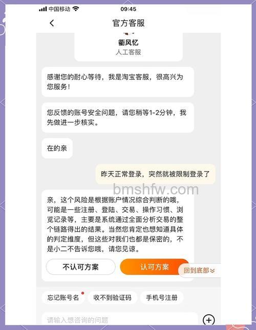 怎么关闭淘宝内置安全密码 关闭淘宝内置安全密码方法【详解】