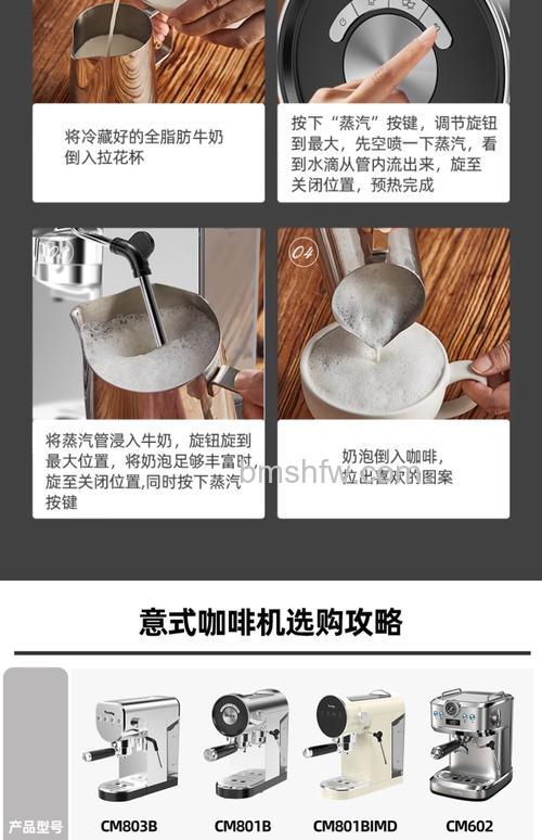 蒸汽咖啡机怎么用?蒸汽咖啡机的使用方法【介绍】